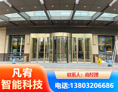 深圳旋转门