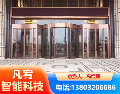 深圳旋转门