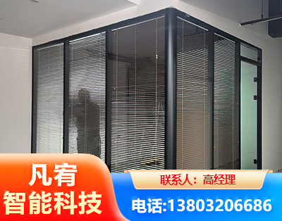 深圳玻璃隔断