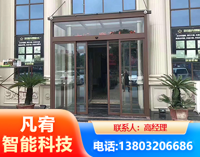 深圳自动门