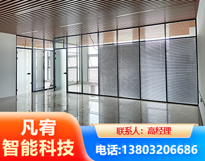 深圳玻璃隔断