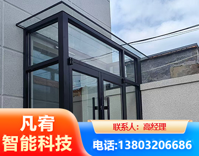 深圳肯德基门